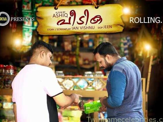 Ashiq-Jinu-Varapuzha-peedika